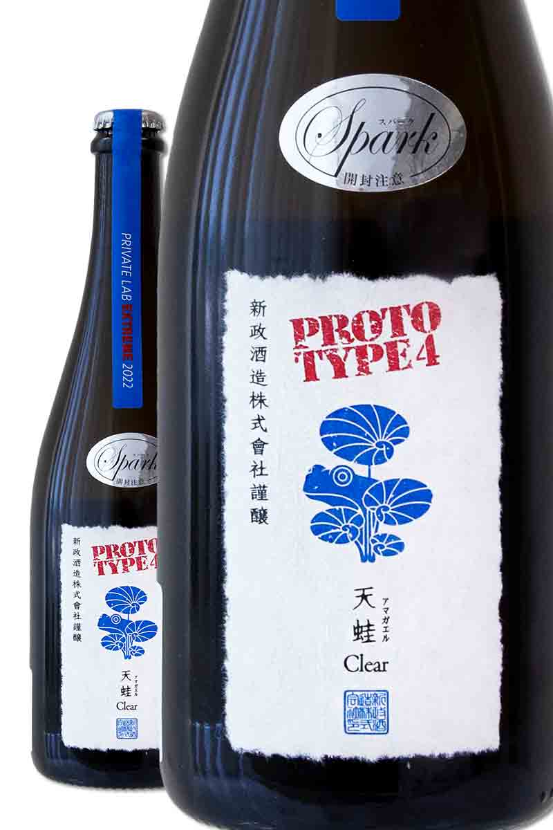 新政酒造2022 Clear Prototype 4 天蛙氣泡清酒750ml - WINE&TASTE