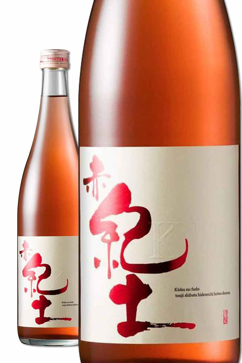 平和酒造 赤 紀土 純米酒 720ml