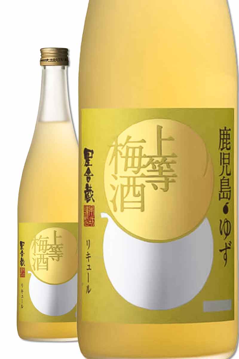 本坊酒造 上等柚子梅酒 720ml