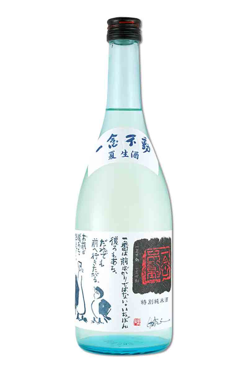 關谷釀造 一念不動 夏生酒 特別純米 720ml