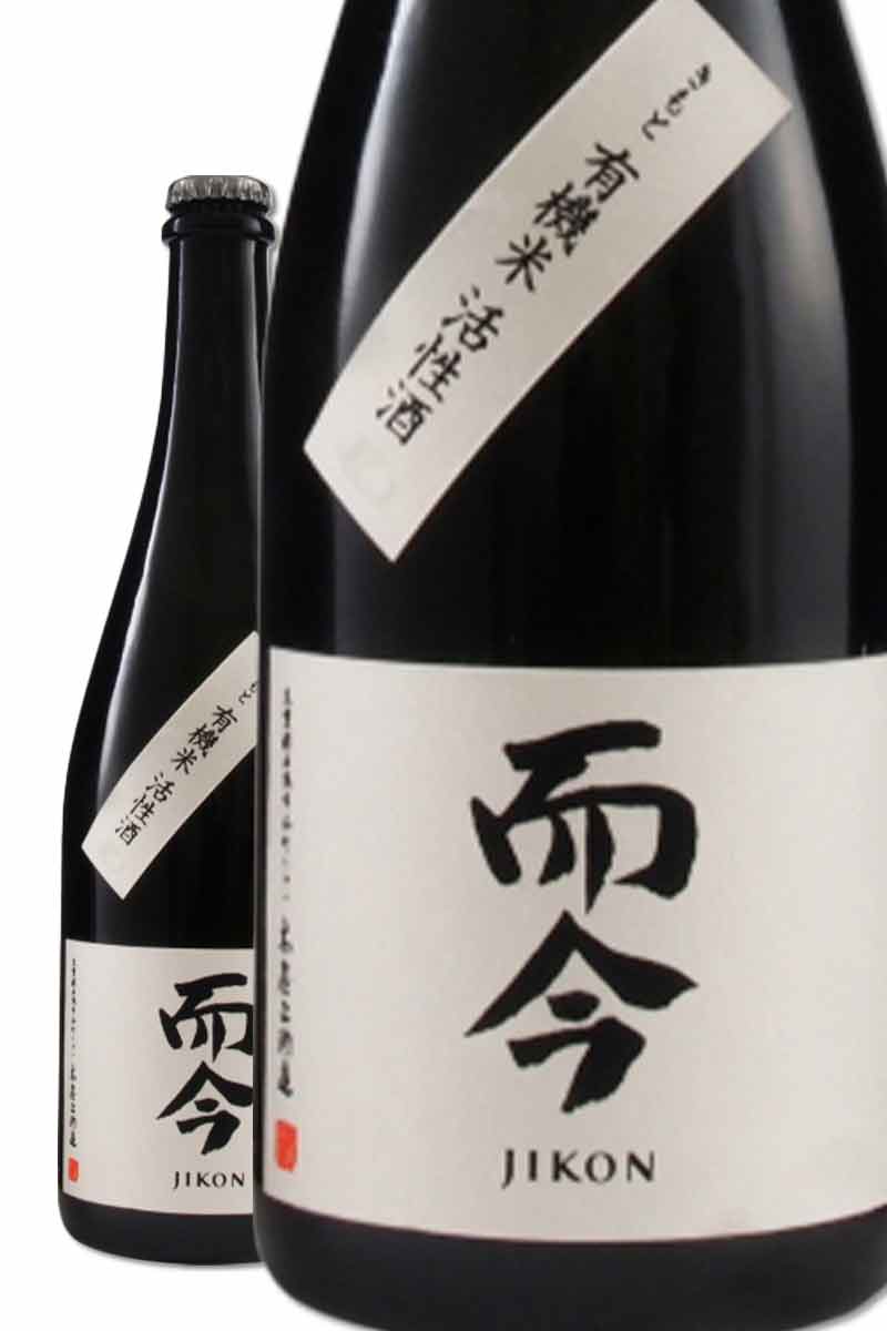 而今 きもと有機米 活性酒 720ml 1本 クール便発送 - 飲料