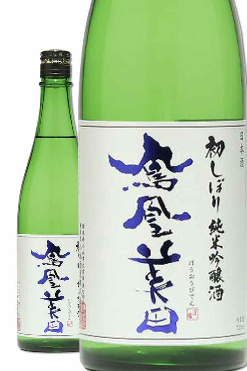 小林酒造本店 鳳凰美田 初榨 純米吟釀 無濾過生酒 720ml