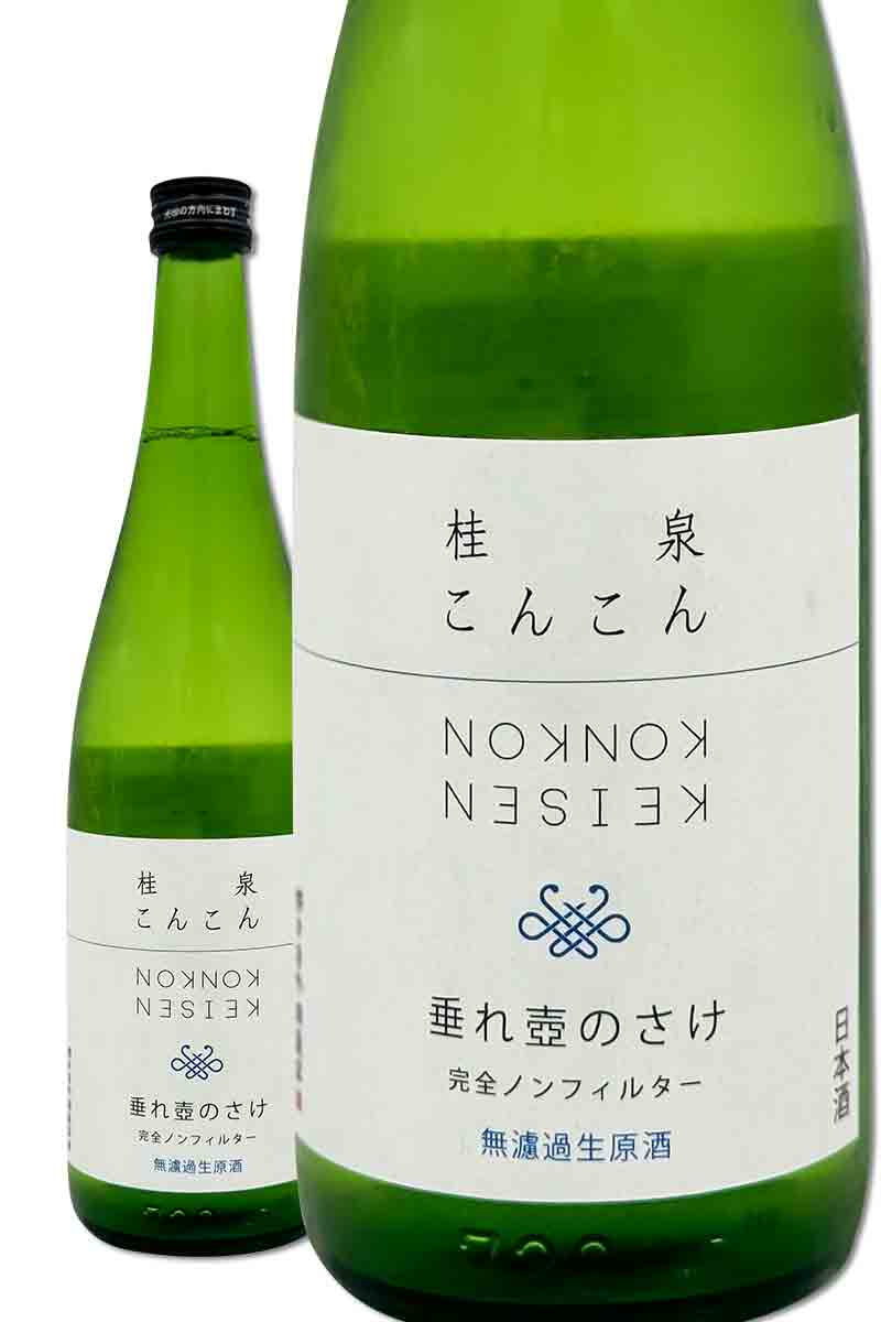 桂泉 特別純米酒 無過濾生原酒 720ml