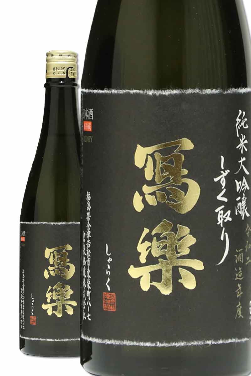 宮泉銘釀 寫樂 純米大吟釀 袋吊雫酒 禮盒版 720ml