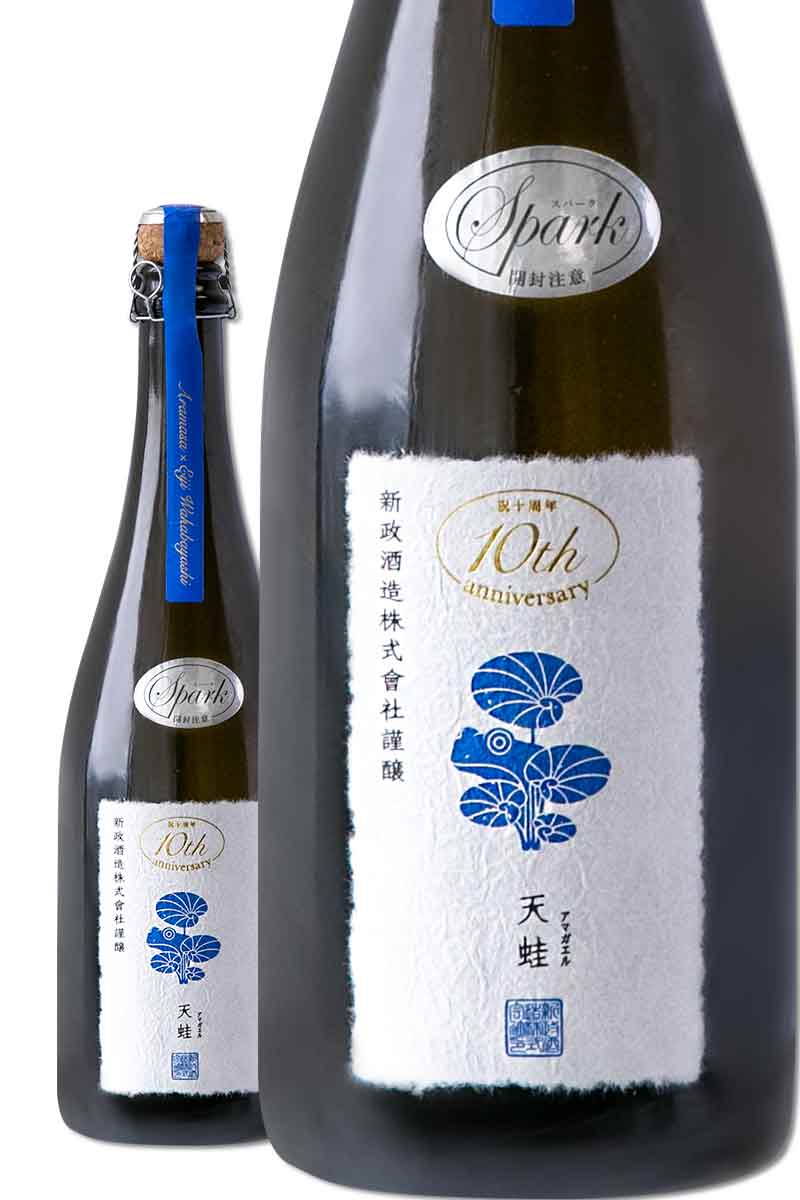 新政酒造 天蛙 氣泡清酒 10 週年版 禮盒酒杯組 720ml