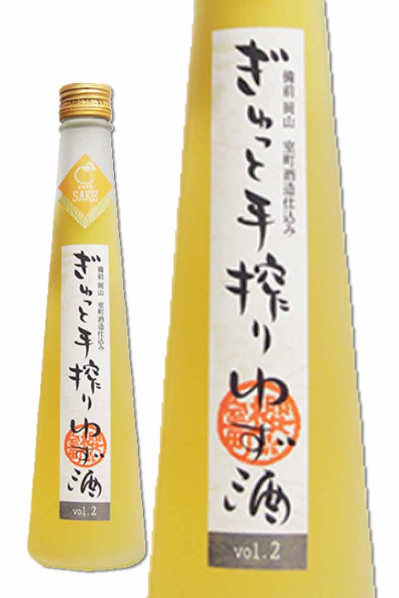 室町酒造 手搾柚子酒 300ml