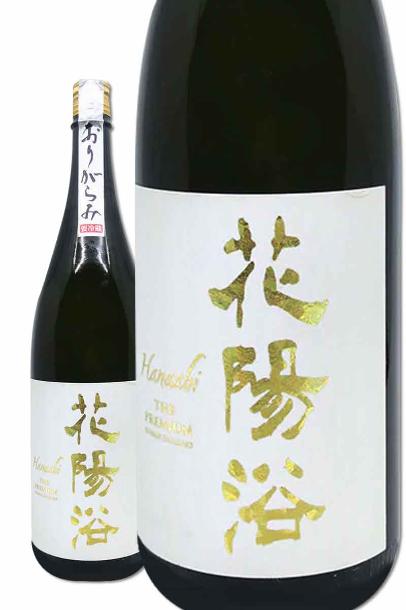 南陽釀造花陽浴美山錦おりがらみPREMIUM 純米大吟釀濁酒1800ml 南陽釀造花陽浴美山錦おりがらみPREMIUM 純米大吟釀濁酒1800ml