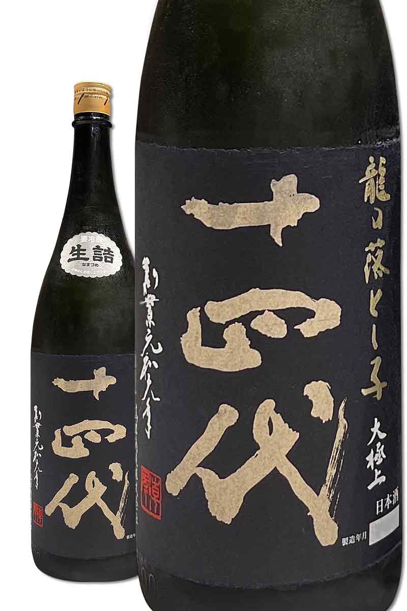 十四代龍之落子大極上諸白純米大吟醸生詰（經典版）1800ml - WINEu0026amp;TASTE 品迷網