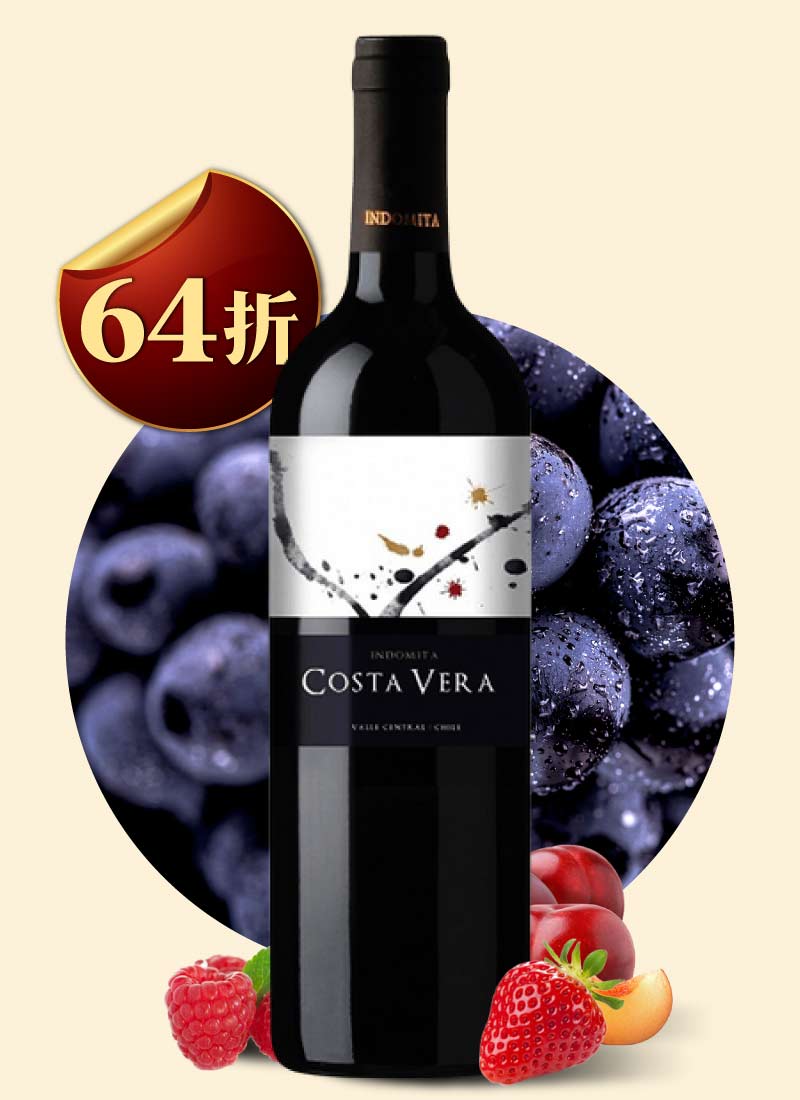 智利國寶 帝王海岸紅酒 Indomita Costa Vera Cabernet Sauvignon 2021