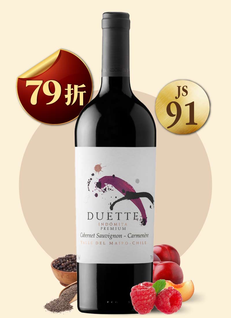 千里馬 頂級陳年 精釀紅酒 DUETTE Premium Cabernet Sauvignon Carmenere 2019