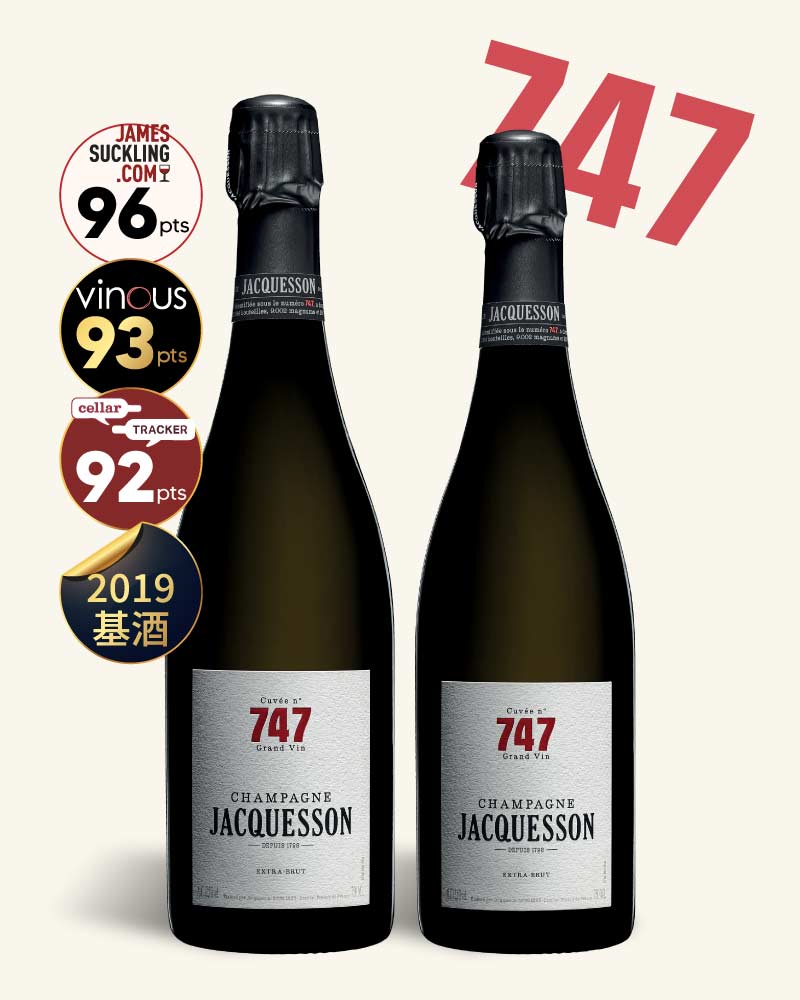 賈克松香檳 747 無年份精釀香檳 Champagne Jacquesson Cuvee No.747 Extra Brut