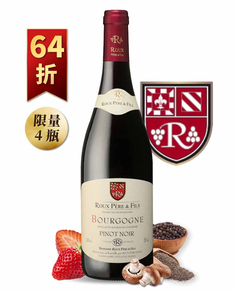 胡氏父子酒莊 勃根地黑皮諾紅酒 Domaine Roux Père & Fils Bourgogne Pinot Noir 2022