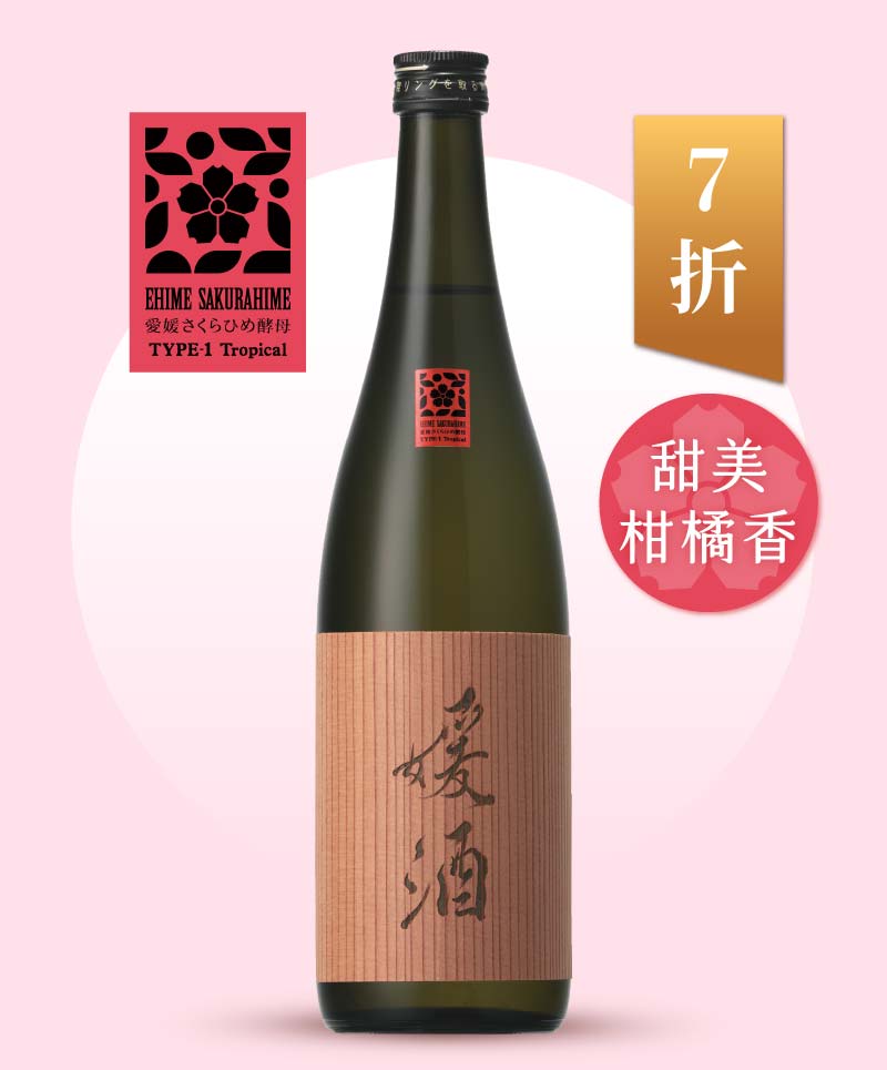 Type 1 Tropical 千代之亀酒造 千代之龜 純米大吟釀「媛酒」720ml