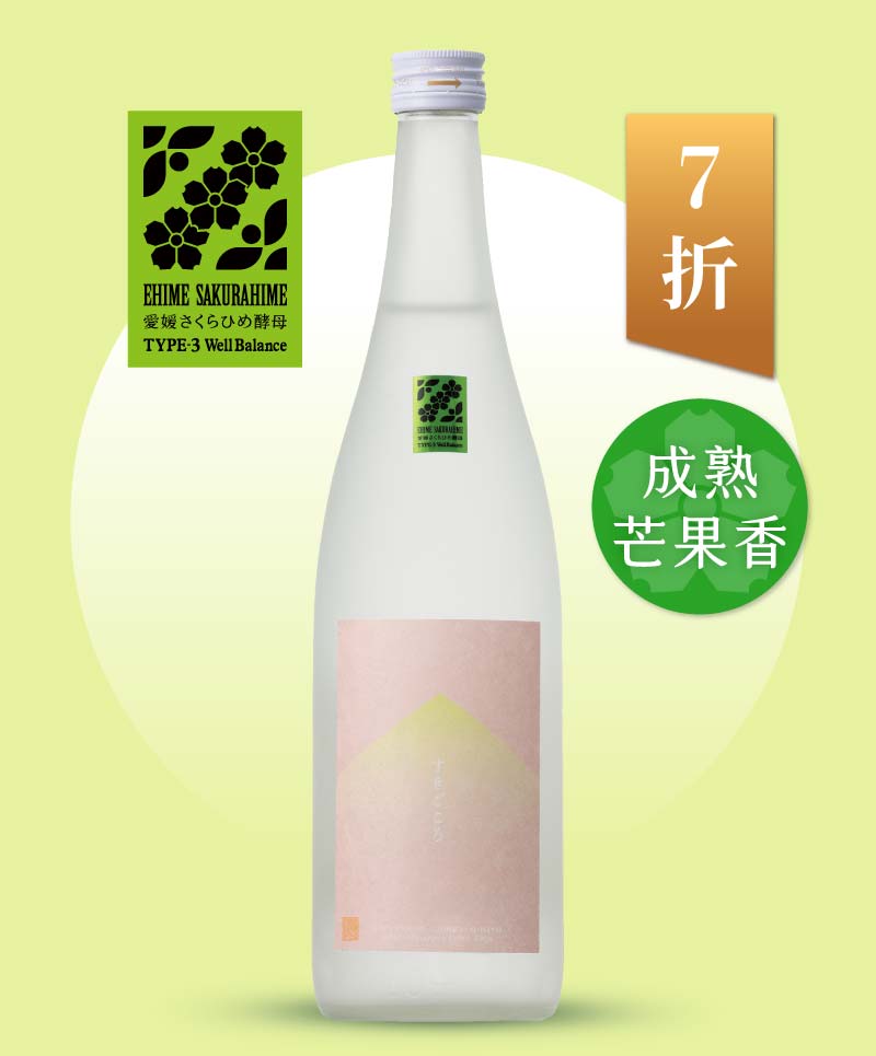 Type 3 Well Balance 首藤酒造 壽喜心 純米吟釀「Sakurahime」720ml