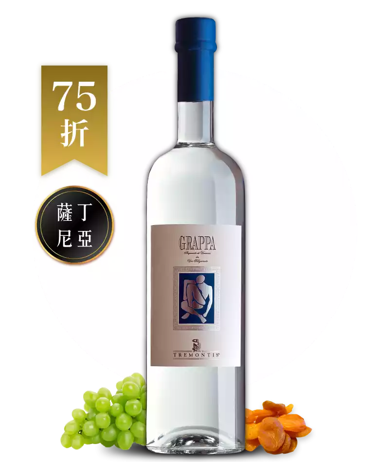 艾吉歐拉斯酒莊 特列蒙提斯 渣釀白蘭地 Argiolas Grappa di Tremontis 0.7L