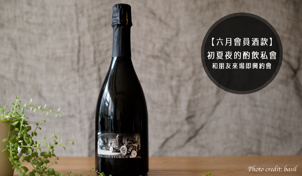 深入了解義大利 Prosecco -不只是氣泡酒