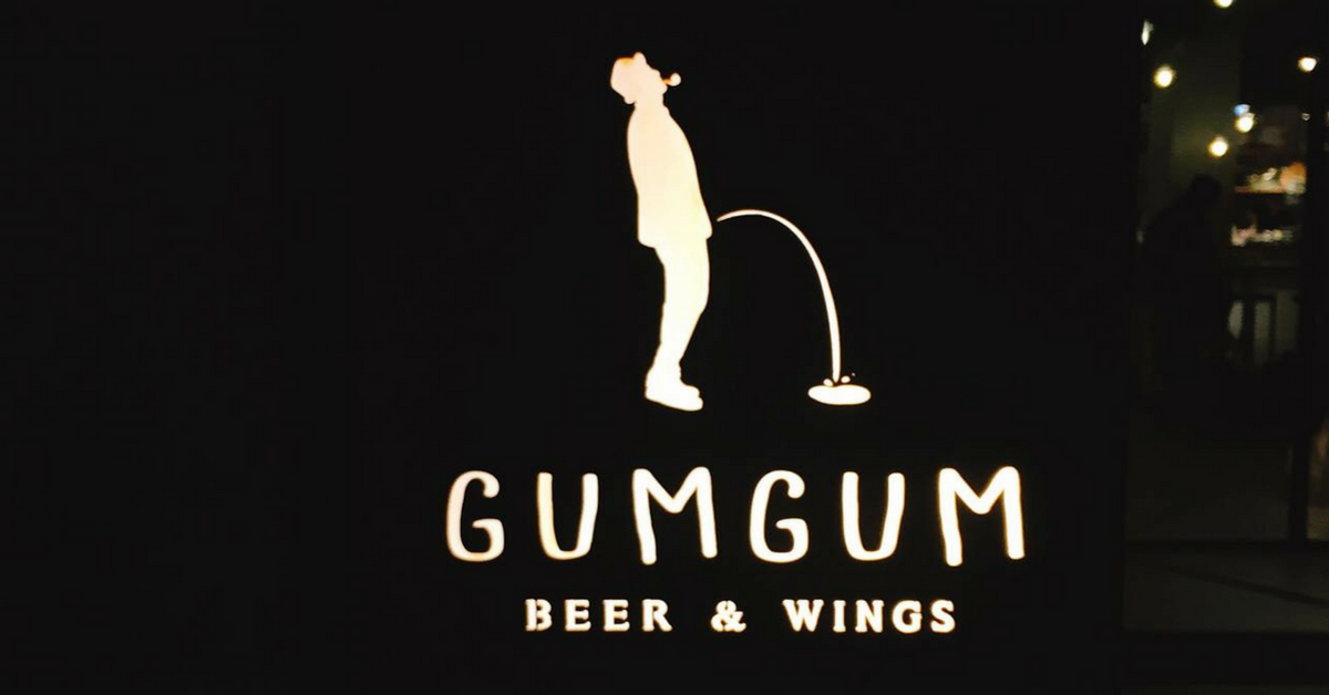 【老饕嚴選】信義區餐酒館 - Gumgum Beer & Wings 雞翅啤酒吧