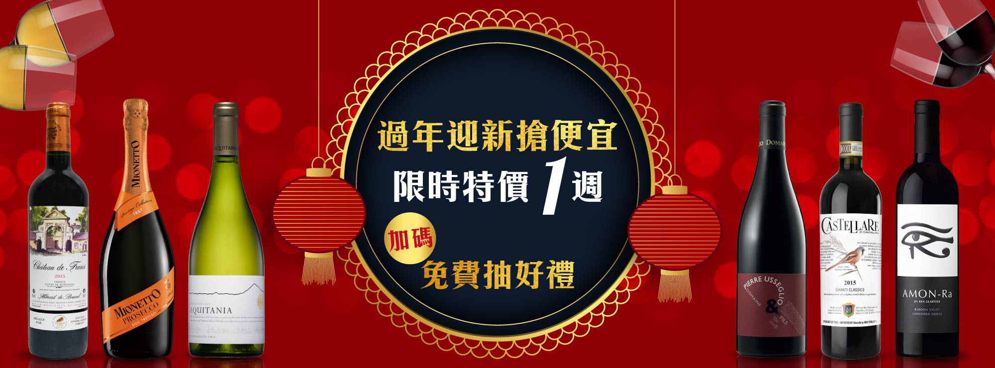 法國紅酒,三雄,一次喝遍法國酒靈魂