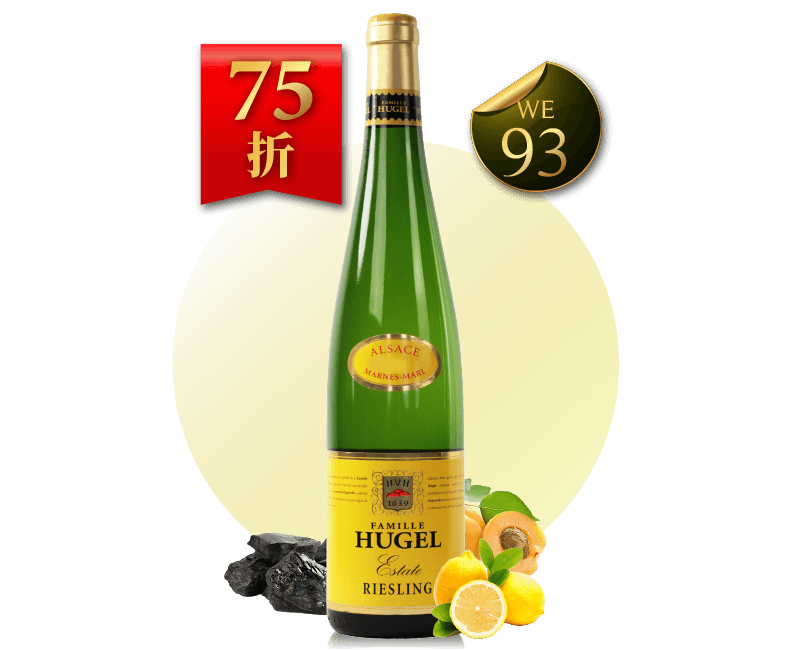 Hugel 賀加爾酒莊