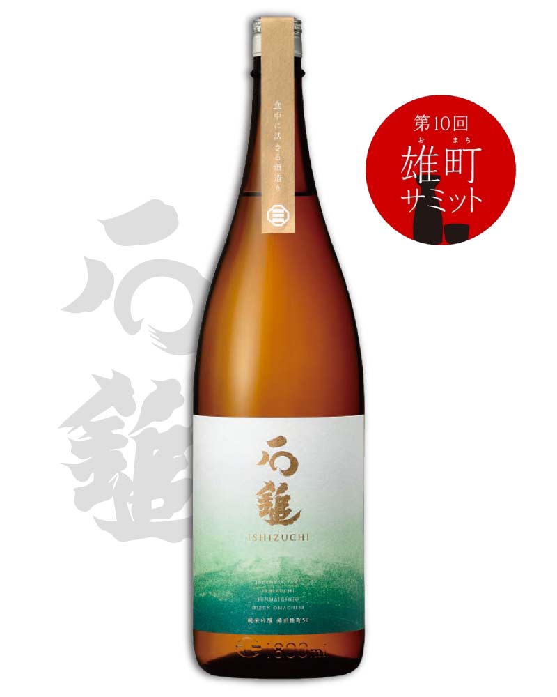 石鎚 備前雄町50 純米吟釀 720ml