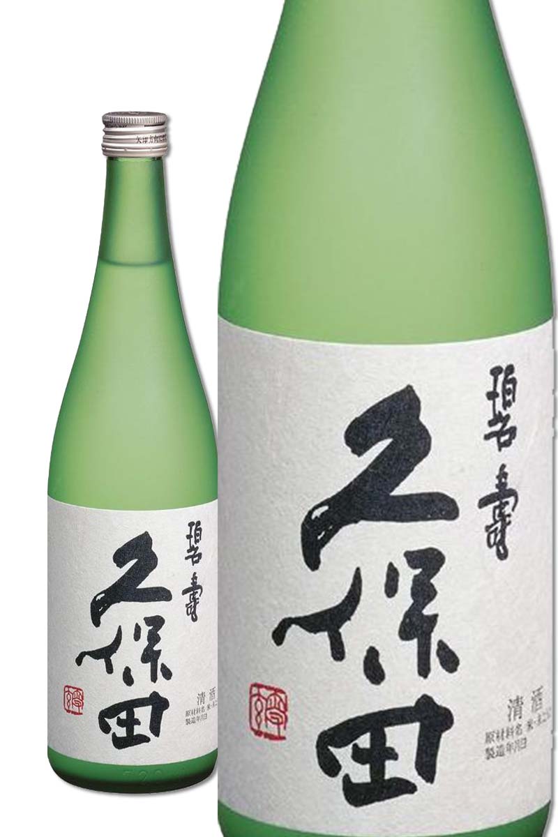 日本清酒 久保田碧壽純米大吟釀7ml Wine Taste 品迷網