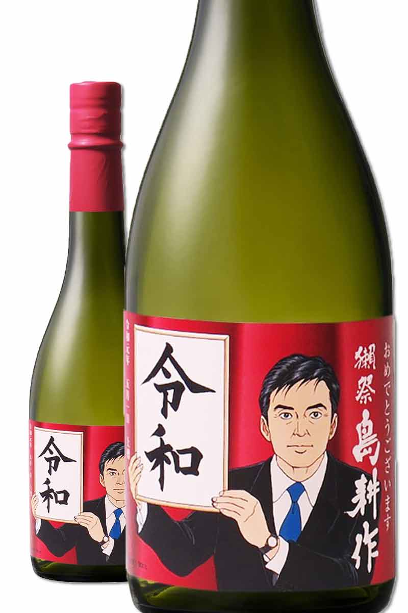 獺祭島耕作令和紀念版720ml- WINE&TASTE 品迷網