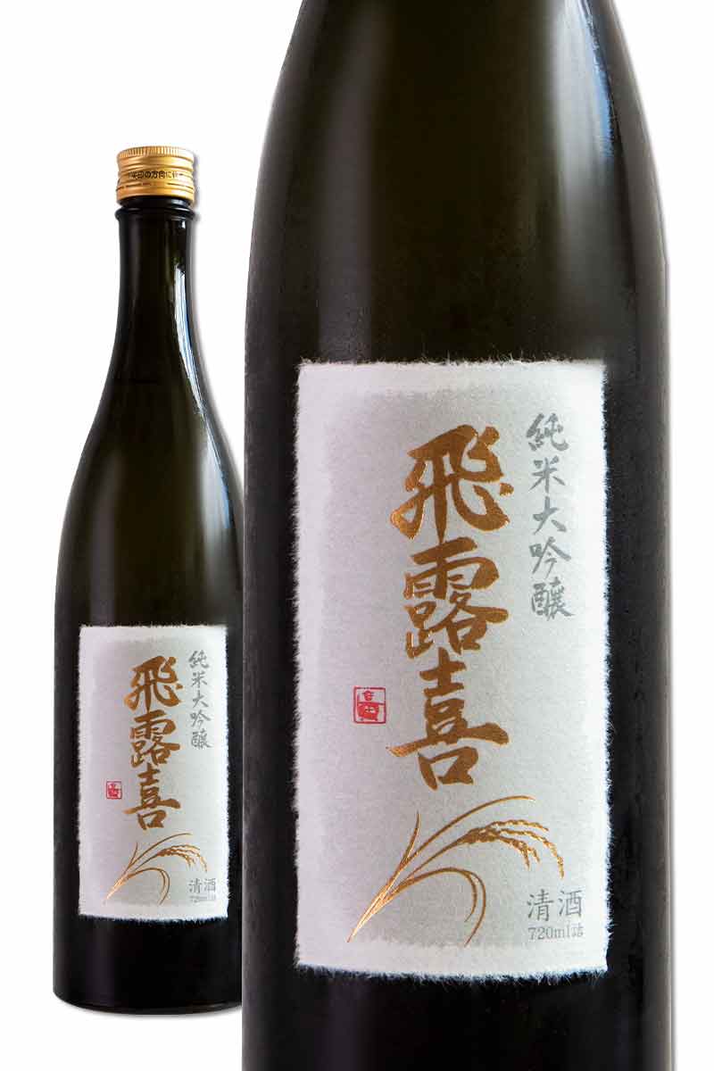 廣木酒造飛露喜純米大吟釀720ml- WINE&TASTE 品迷網