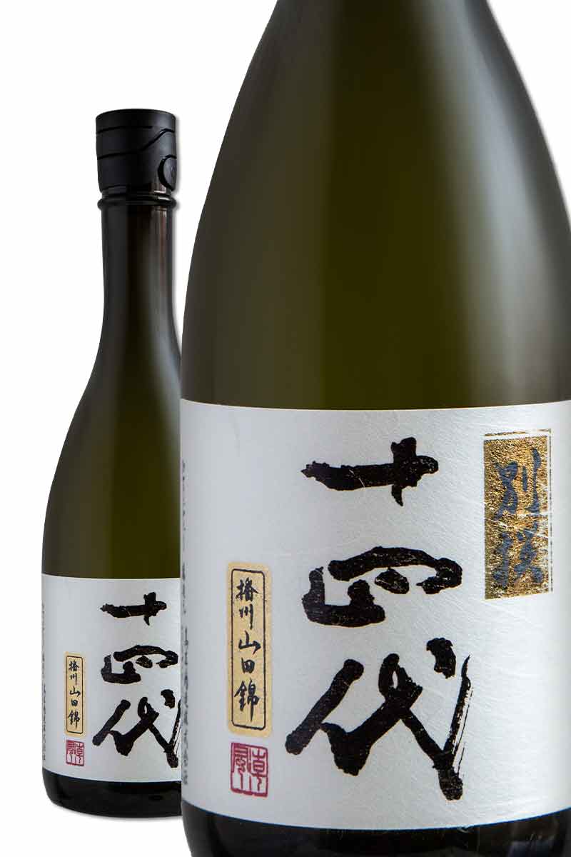 十四代 純米大吟醸 別撰諸白特A山田錦 - 飲料