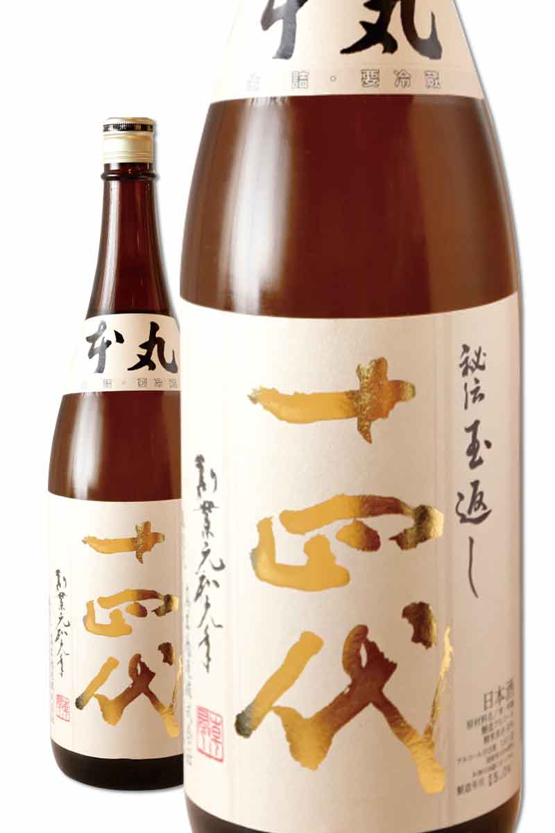 日本酒「十四代」本丸 1800ml 1本 - 酒