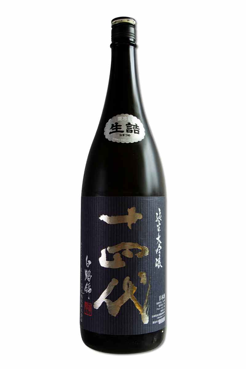 十四代 純米吟醸 白鶴錦 2本日本酒 - www.reku-pool.ch