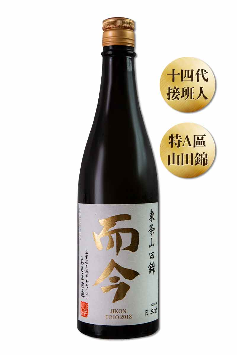 而今 純米吟醸 東条山田錦 720ml-