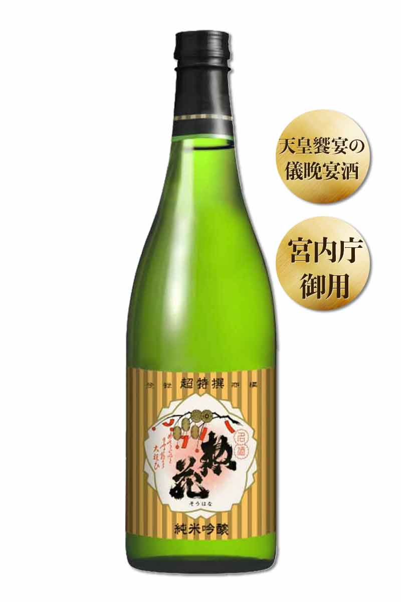 日本盛惣花超特撰純米吟釀720ml- WINE&TASTE 品迷網