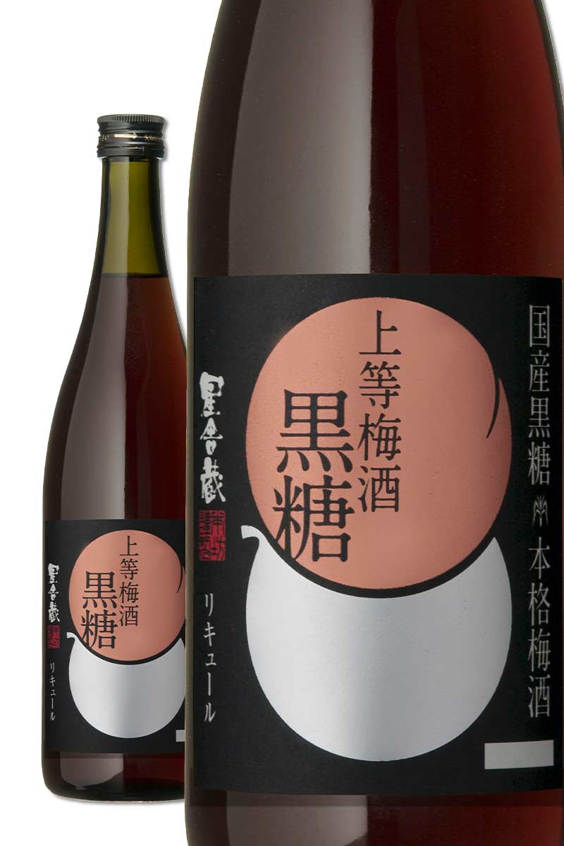 本坊 星舍藏 無添加 黑糖梅酒 720ml