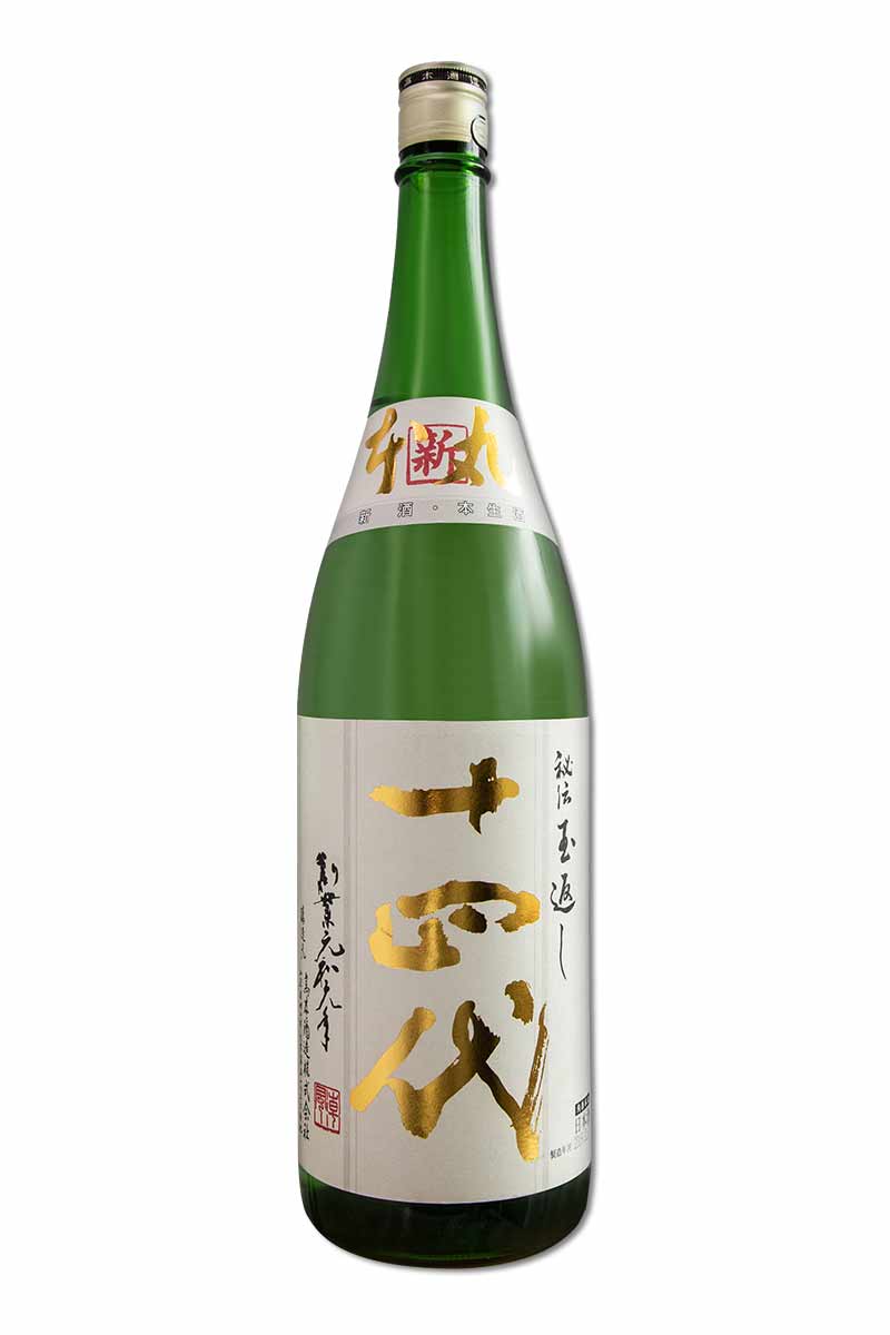 十四代 本丸 秘伝玉返し 1800ml 製造年月2022.07