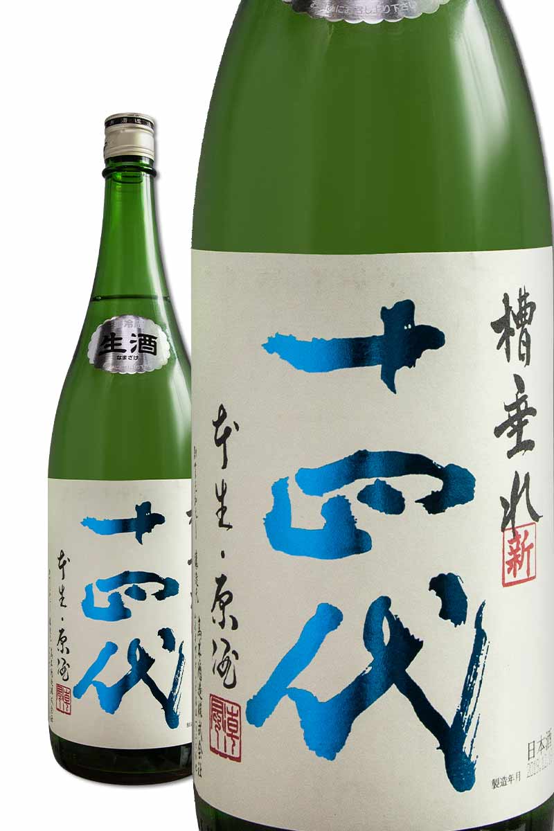 十四代 槽垂れ 純米吟醸酒 1800ml | labiela.com