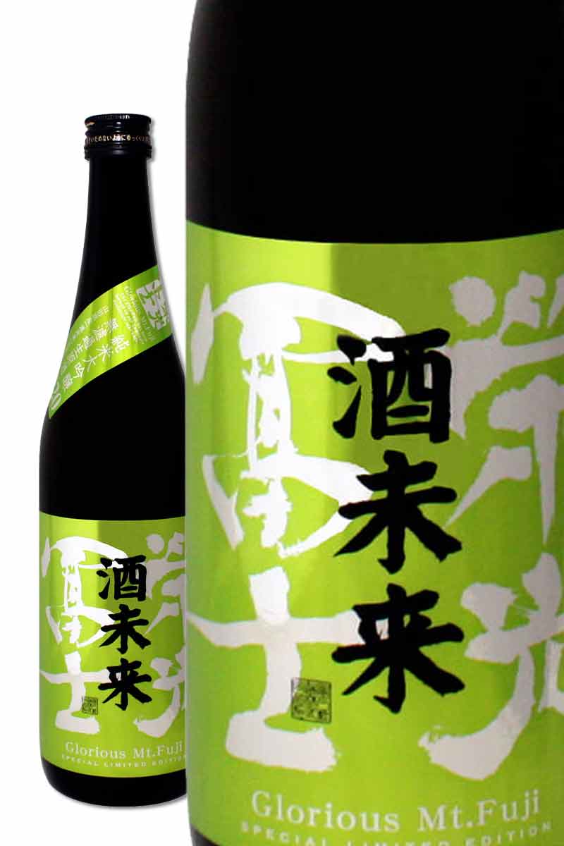 而今 酒未来 無濾過生 720ml - 通販 - victoria-andrea-munoz-serra.com