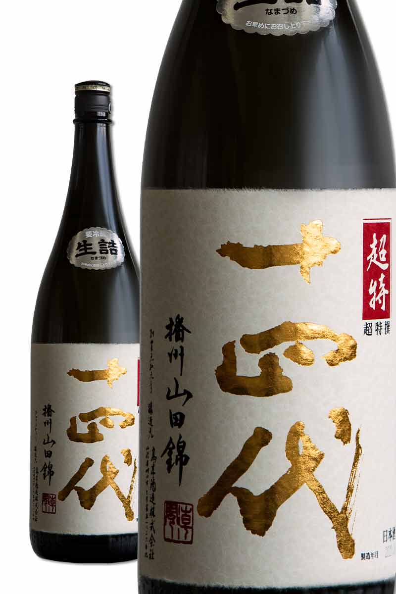 日本酒十四代 純米大吟醸 超特撰 720ml - 日本酒