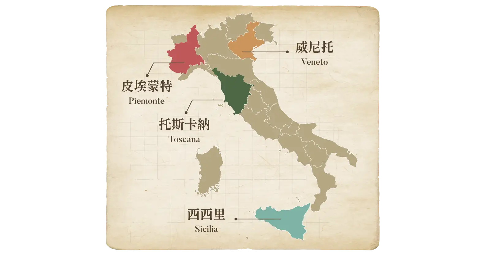 義大利產區地圖