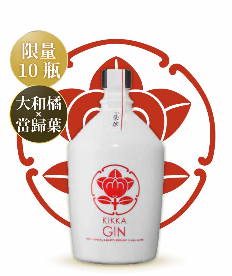 油長酒造 大和蒸餾所 KIKKA GIN 朱華 700ml