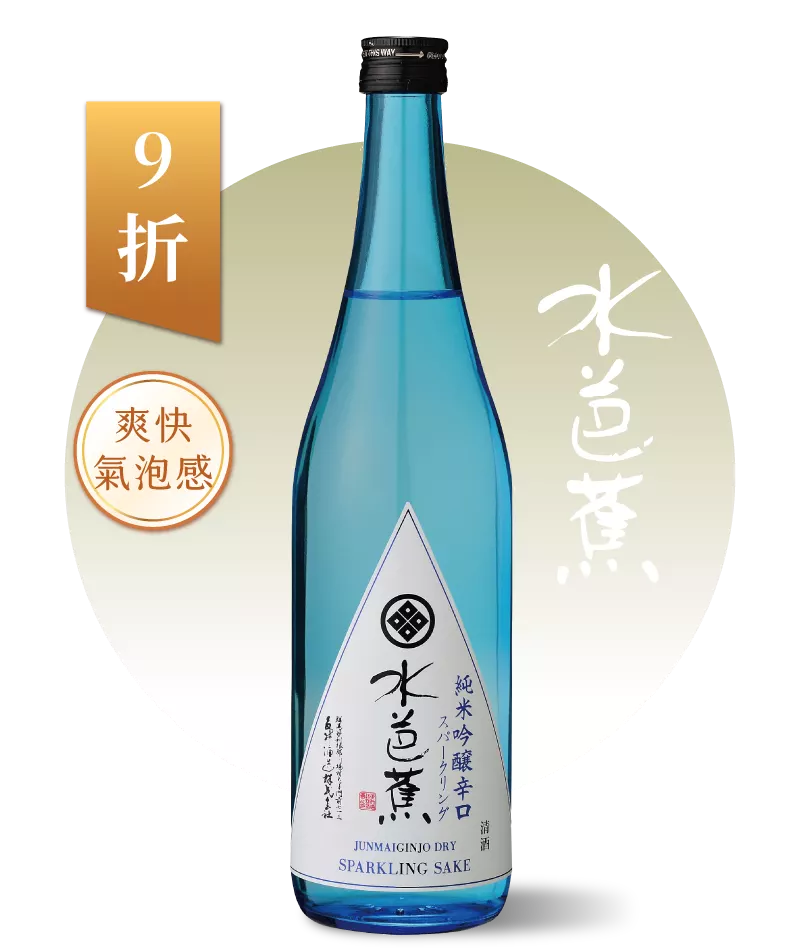 永井酒造 水芭蕉 辛口 Sparkling 純米吟釀 720ml