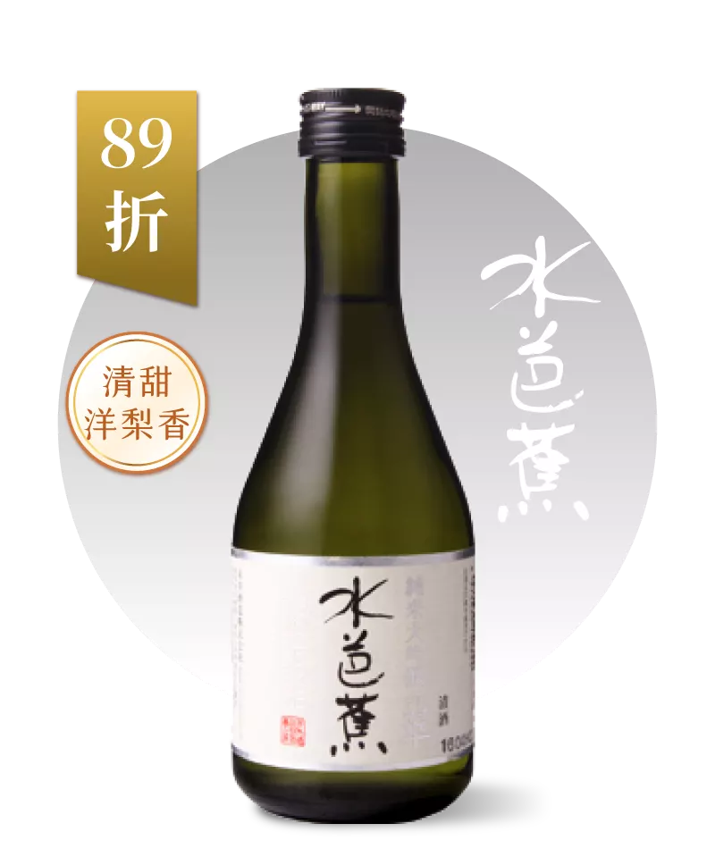 永井酒造 水芭蕉 翠 純米大吟釀 300ml