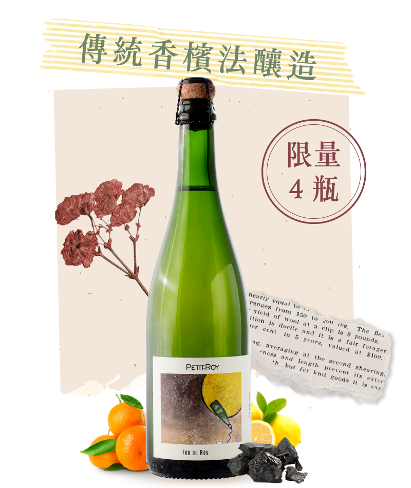 巴巴狄優酒莊 大海鰱有機白酒 Barbadillo Sábalo 2022