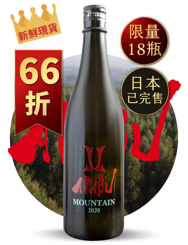 赤武酒造 赤武純米 MOUNTAIN 720ml