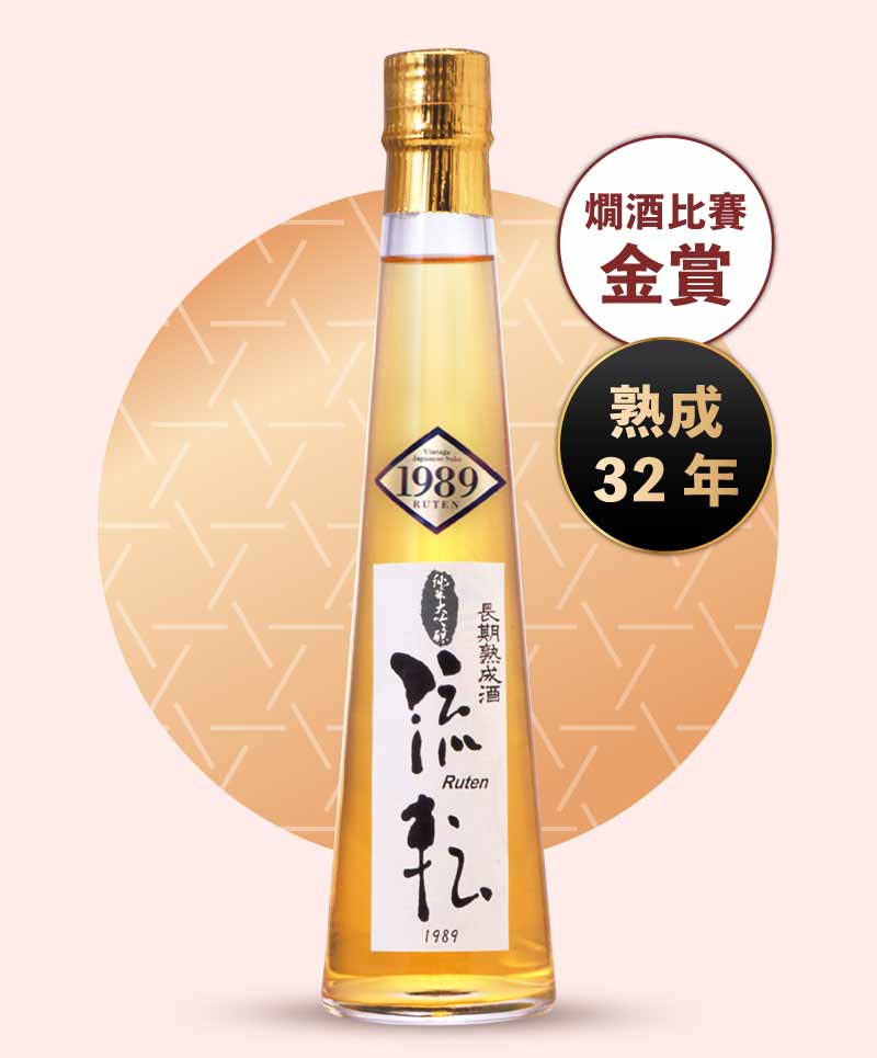 高澤酒造場 AKEBONO 有磯 初嵐 純米大吟釀 熟成生酒 720ml