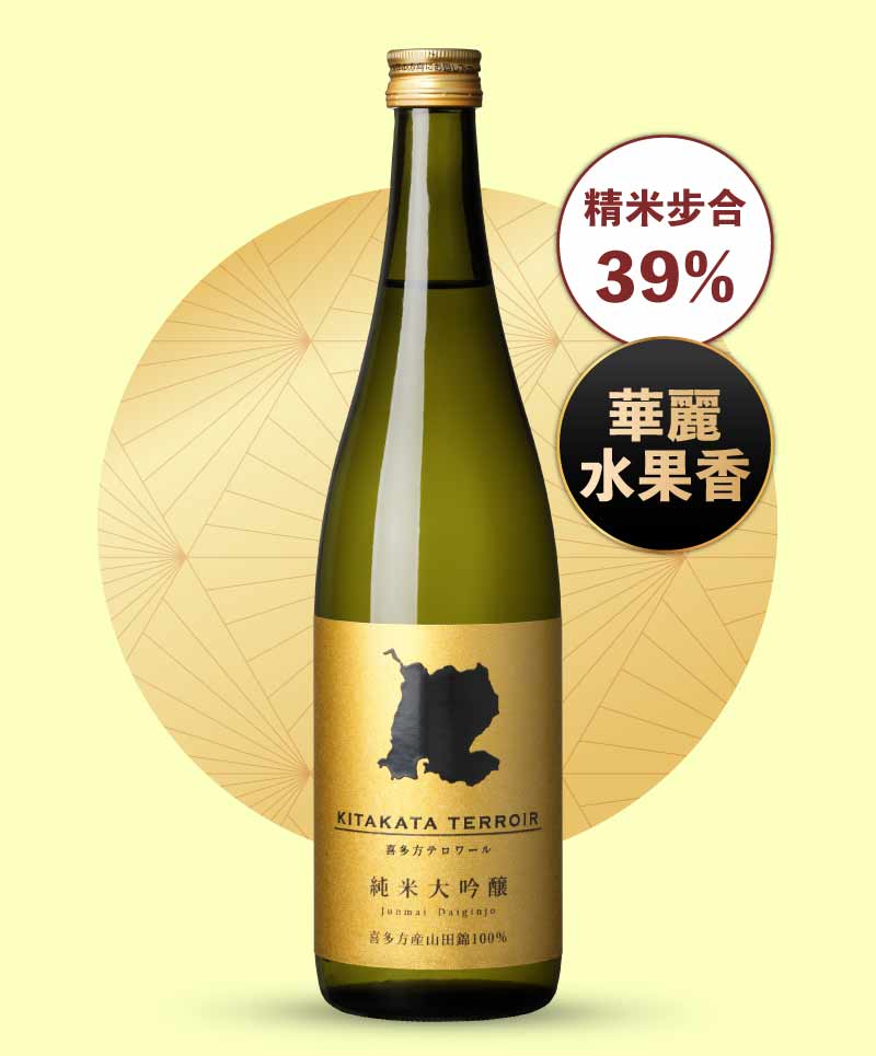 會津譽 喜多方 TERROIR 純米大吟釀 山田錦 39 720ml