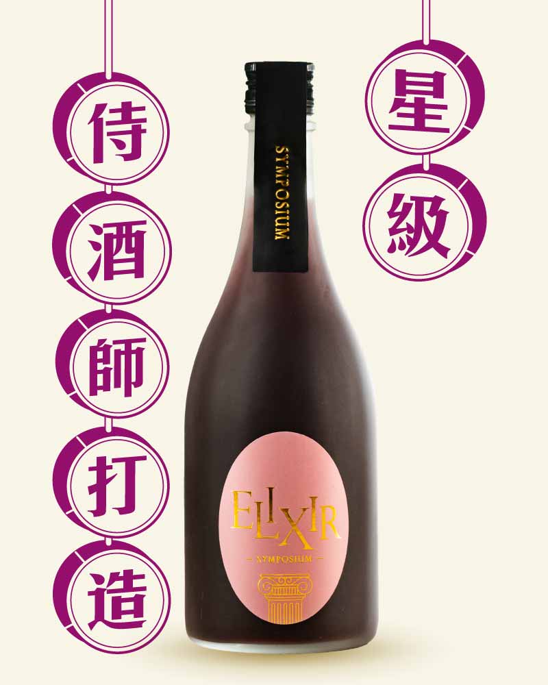 嘉農酒莊 Pluot Wine 紅肉李酒 500ml