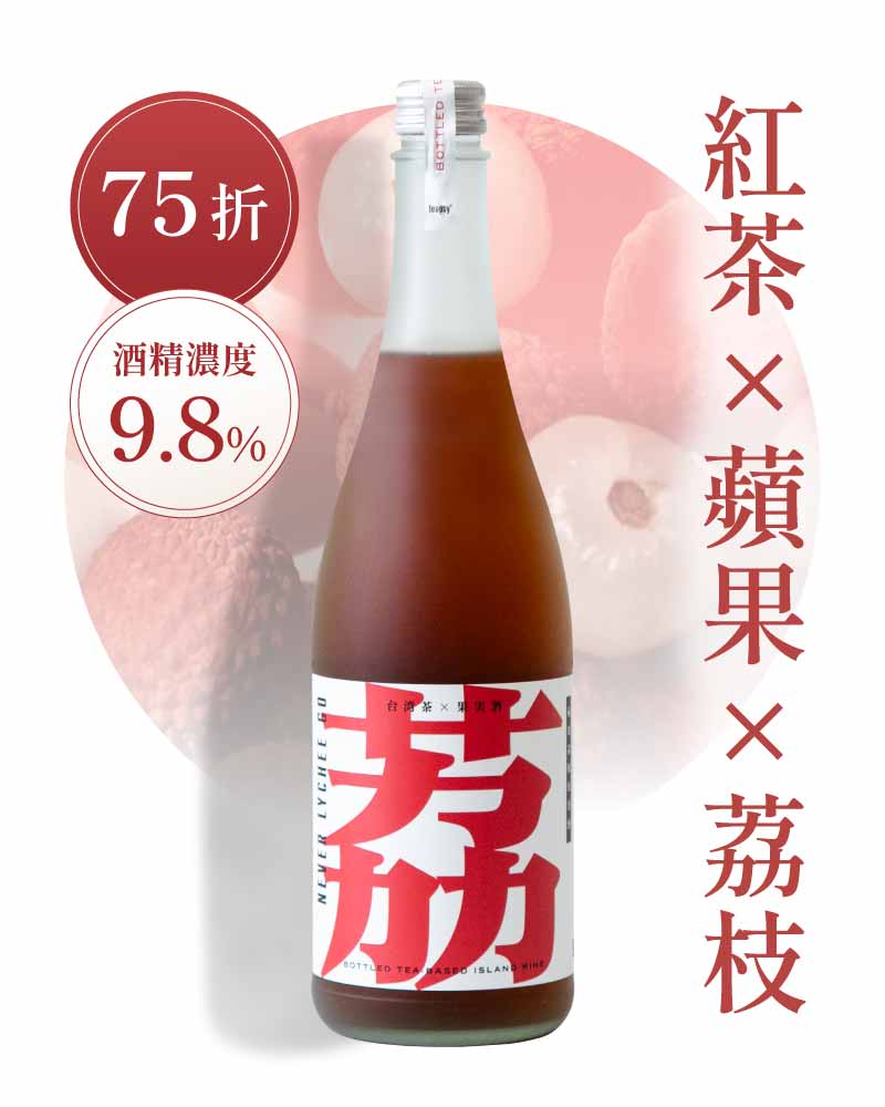 Teapsy 蘋果荔枝紅茶酒 750ml
