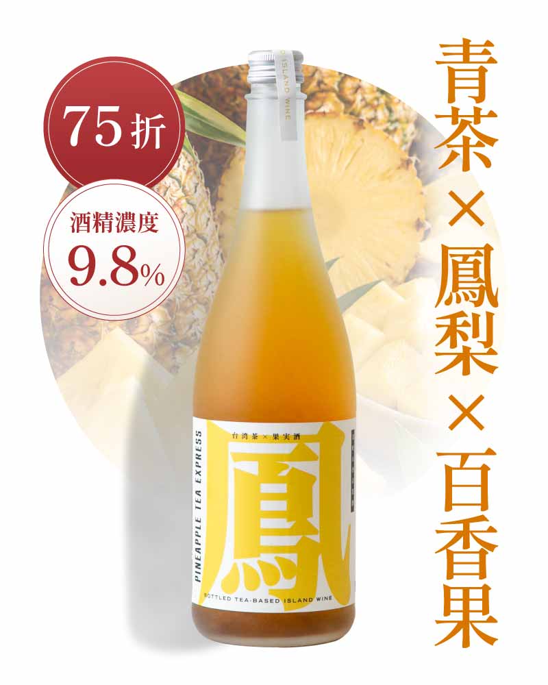 Teapsy 鳳梨百香青茶酒 750ml