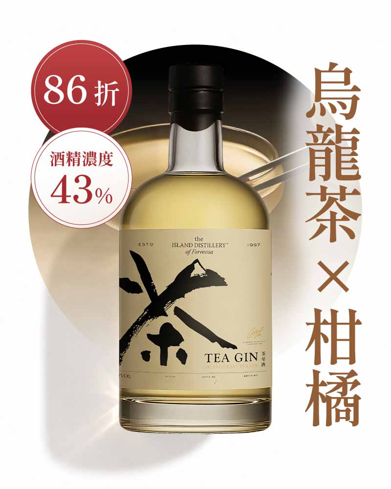 Teapsy 島嶼茶琴酒 500ml Sparkling 720ml