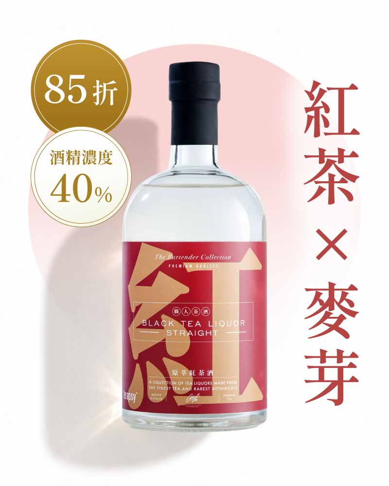 Teapsy 原萃紅茶酒 500ml